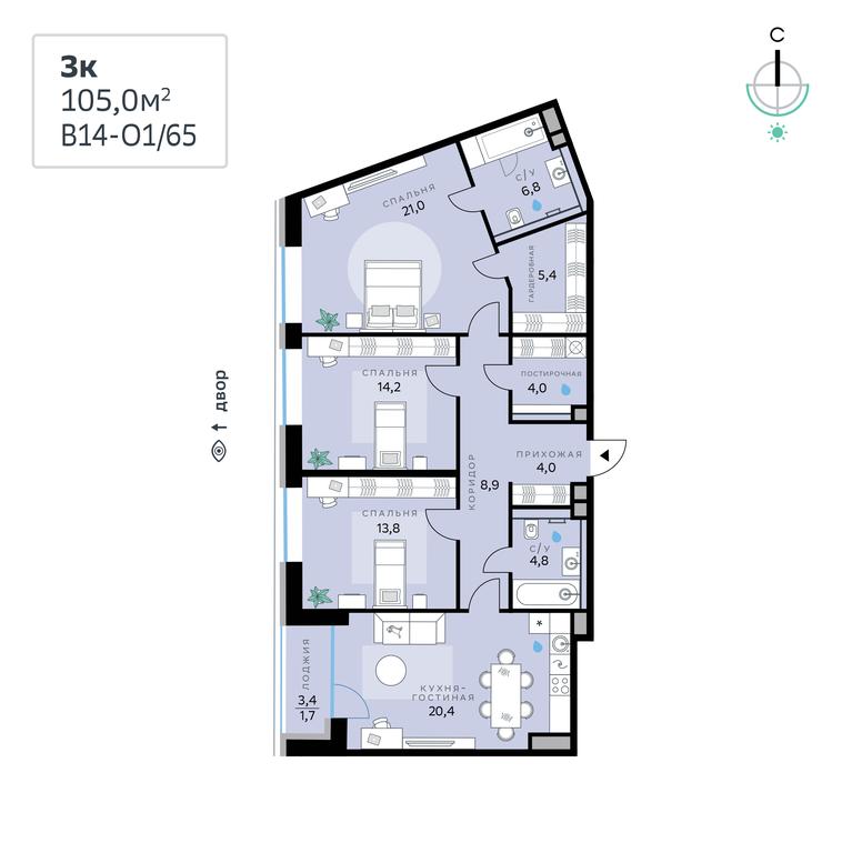 3-BD Apartment Sale, 105平方米 at SberCity, zhiloy kompleks Sbersiti, Rublyovo-Arkhangelskoye Microdistrict, Moscow, Russia #1 3-BD Apartment Sale, 105平方米 at SberCity, zhiloy kompleks Sbersiti, Rublyovo-Arkhangelskoye Microdistrict, Moscow, Russia #1