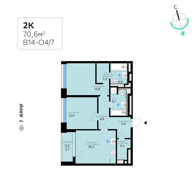 2-BD Apartment Sale, 70.6平方米 at SberCity, zhiloy kompleks Sbersiti, Rublyovo-Arkhangelskoye Microdistrict, Moscow, Russia #2 2-BD Apartment Sale, 70.6平方米 at SberCity, zhiloy kompleks Sbersiti, Rublyovo-Arkhangelskoye Microdistrict, Moscow, Russia #2