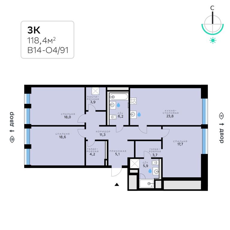 3-BD Apartment Sale, 118.4 sq. m. at SberCity, zhiloy kompleks Sbersiti, Rublyovo-Arkhangelskoye Microdistrict, Moscow, Russia #2