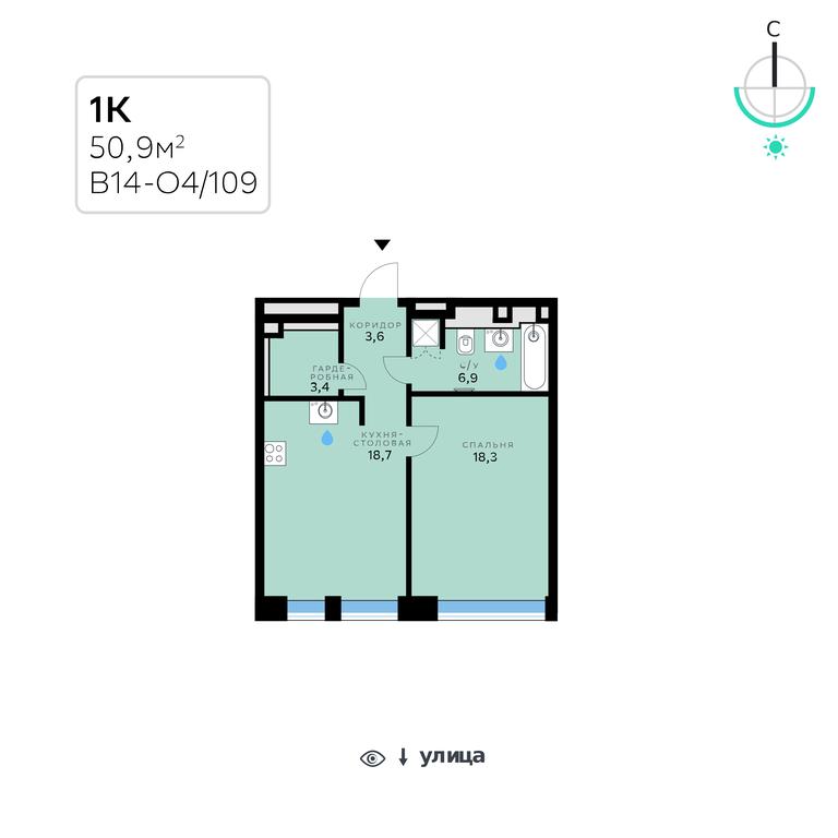 1-BD Apartment Sale, 50.9平方米 at SberCity, zhiloy kompleks Sbersiti, Rublyovo-Arkhangelskoye Microdistrict, Moscow, Russia #2 1-BD Apartment Sale, 50.9平方米 at SberCity, zhiloy kompleks Sbersiti, Rublyovo-Arkhangelskoye Microdistrict, Moscow, Russia #2
