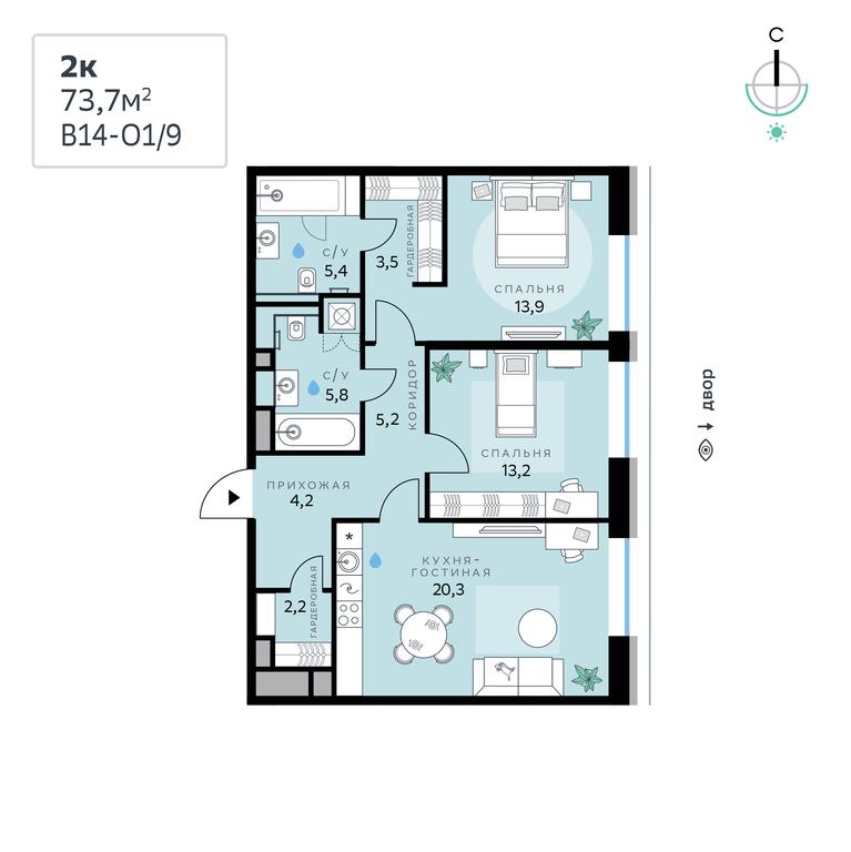 2-BD Apartment Sale, 73.6平方米 at SberCity, zhiloy kompleks Sbersiti, Rublyovo-Arkhangelskoye Microdistrict, Moscow, Russia #1 2-BD Apartment Sale, 73.6平方米 at SberCity, zhiloy kompleks Sbersiti, Rublyovo-Arkhangelskoye Microdistrict, Moscow, Russia #1