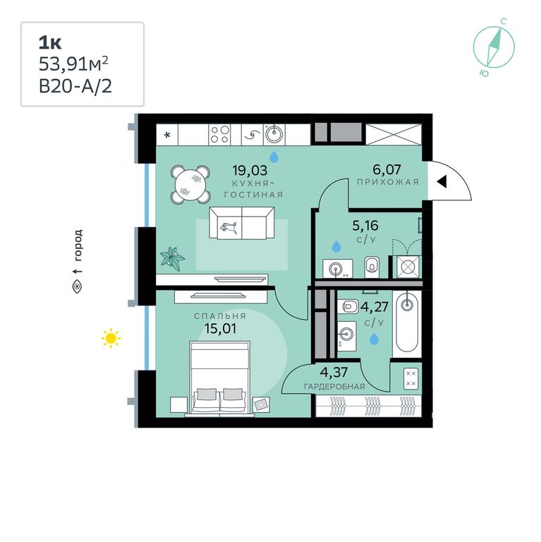 1-BD Apartment Sale, 53.91 sq. m. at SberCity, zhiloy kompleks Sbersiti, Rublyovo-Arkhangelskoye Microdistrict, Moscow, Russia #1