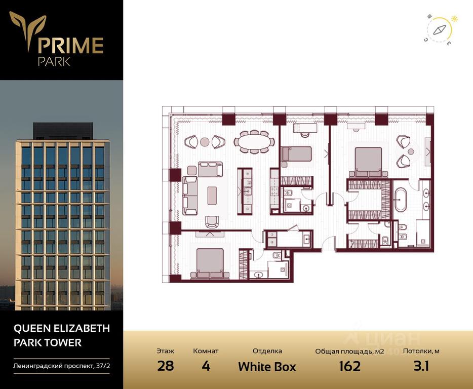 3-BD Apartment Sale, 162平方米 at Prime Park, Leningradskiy Avenue, 37, Moscow, Russia #2