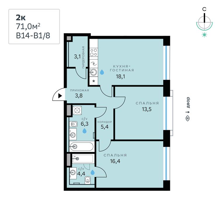 2-BD Apartment Sale, 71平方米 at SberCity, zhiloy kompleks Sbersiti, Rublyovo-Arkhangelskoye Microdistrict, Moscow, Russia #2