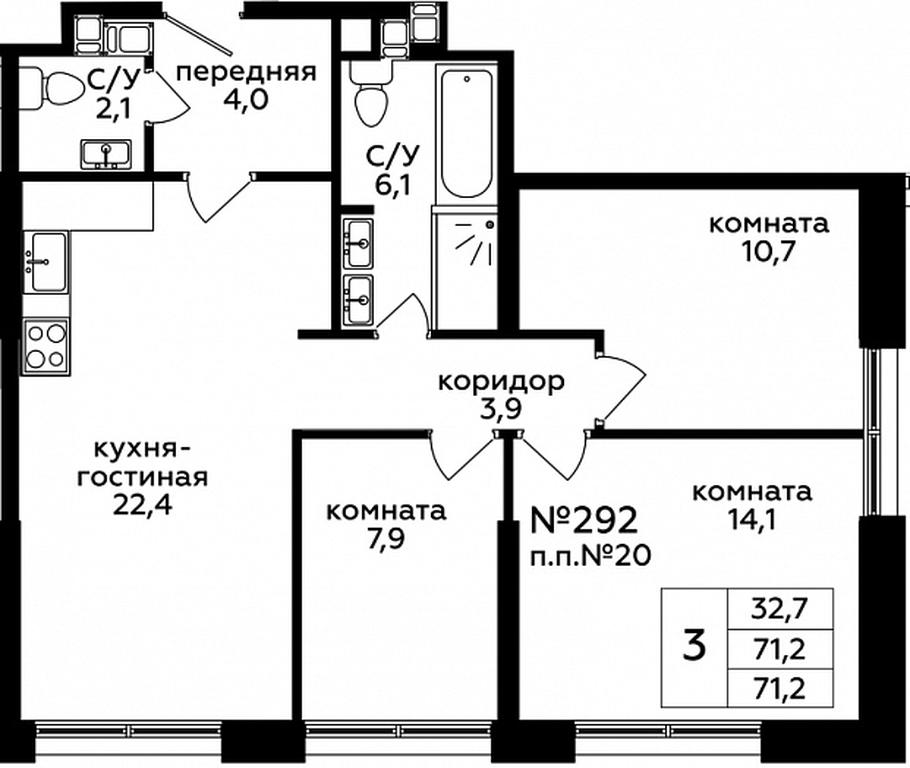 3-BD Apartment Sale, 71.1 sq. m. at Myata, 1st Magistralnaya Street, 25, Moscow, Russia #1