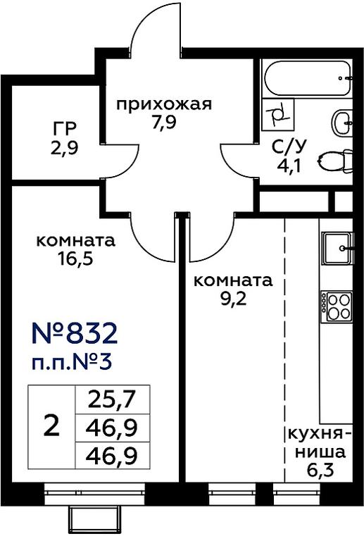 1-BD Apartment Sale, 47平方米 at Veresk, 3rd Khoroshyovskaya Street, вл19с3к1, Moscow, Russia #1 1-BD Apartment Sale, 47平方米 at Veresk, 3rd Khoroshyovskaya Street, вл19с3к1, Moscow, Russia #1