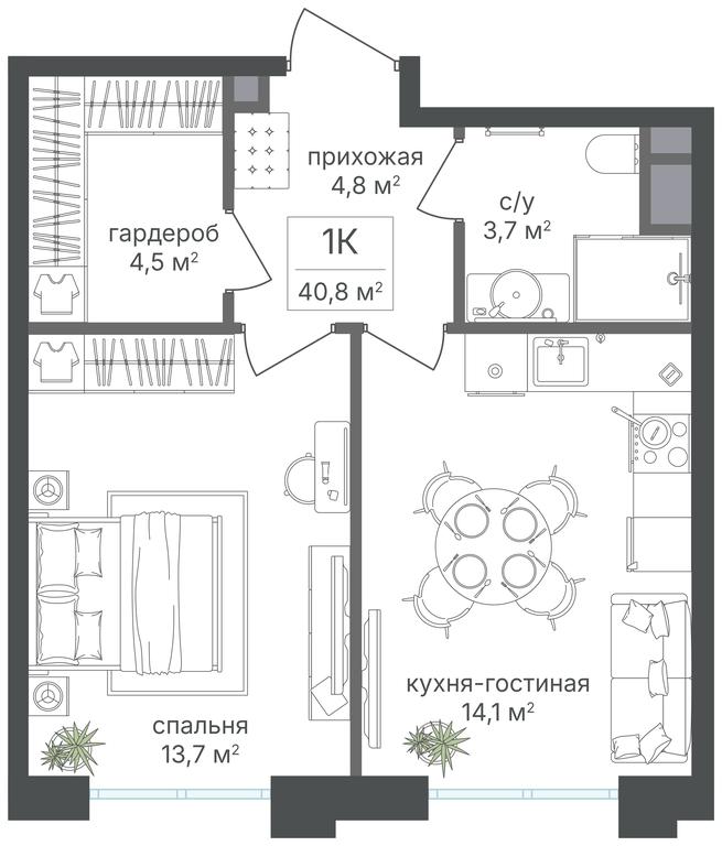 1-BD Apartment Sale, 40.8 sq. m. at Mikhalkovskiy, Mikhalkovskaya Street, 48, Moscow, Russia #1 1-BD Apartment Sale, 40.8 sq. m. at Mikhalkovskiy, Mikhalkovskaya Street, 48, Moscow, Russia #1