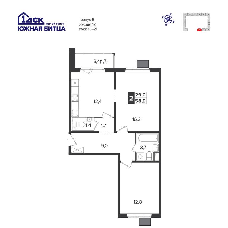2-BD Apartment Sale, 58.7 sq. m. at Yzhnaya Bitsa, Yuzhnaya Bitsa Residential Complex, posyolok Bittsa, Leninskiy City District, Moscow Region, Russia #1 2-BD Apartment Sale, 58.7 sq. m. at Yzhnaya Bitsa, Yuzhnaya Bitsa Residential Complex, posyolok Bittsa, Leninskiy City District, Moscow Region, Russia #1