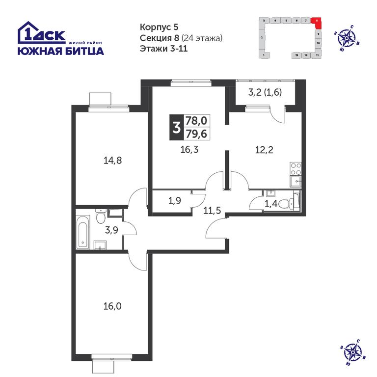 3-BD Apartment Sale, 78.9 sq. m. at Yzhnaya Bitsa, Yuzhnaya Bitsa Residential Complex, posyolok Bittsa, Leninskiy City District, Moscow Region, Russia #1 3-BD Apartment Sale, 78.9 sq. m. at Yzhnaya Bitsa, Yuzhnaya Bitsa Residential Complex, posyolok Bittsa, Leninskiy City District, Moscow Region, Russia #1