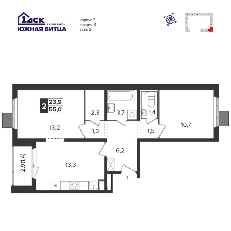 2-BD Apartment Sale, 54.7 sq. m. at Yzhnaya Bitsa, Yuzhnaya Bitsa Residential Complex, posyolok Bittsa, Leninskiy City District, Moscow Region, Russia #1