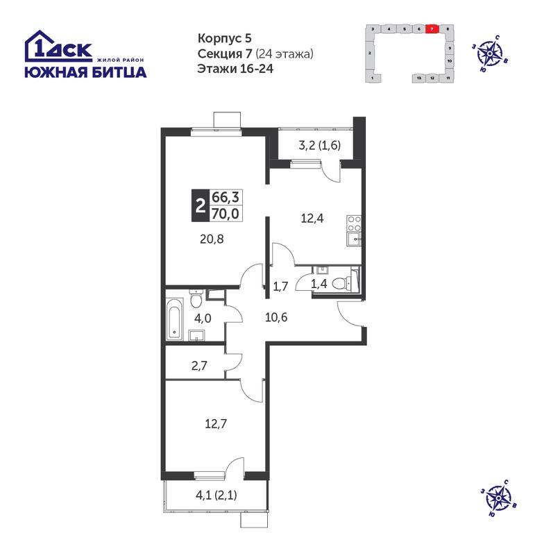 2-BD Apartment Sale, 69.7 sq. m. at Yzhnaya Bitsa, Yuzhnaya Bitsa Residential Complex, posyolok Bittsa, Leninskiy City District, Moscow Region, Russia #1 2-BD Apartment Sale, 69.7 sq. m. at Yzhnaya Bitsa, Yuzhnaya Bitsa Residential Complex, posyolok Bittsa, Leninskiy City District, Moscow Region, Russia #1