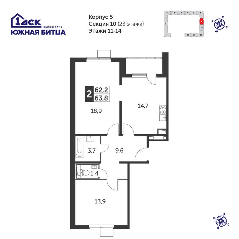 2-BD Apartment Sale, 63.2 sq. m. at Yzhnaya Bitsa, Yuzhnaya Bitsa Residential Complex, posyolok Bittsa, Leninskiy City District, Moscow Region, Russia #2 2-BD Apartment Sale, 63.2 sq. m. at Yzhnaya Bitsa, Yuzhnaya Bitsa Residential Complex, posyolok Bittsa, Leninskiy City District, Moscow Region, Russia #2