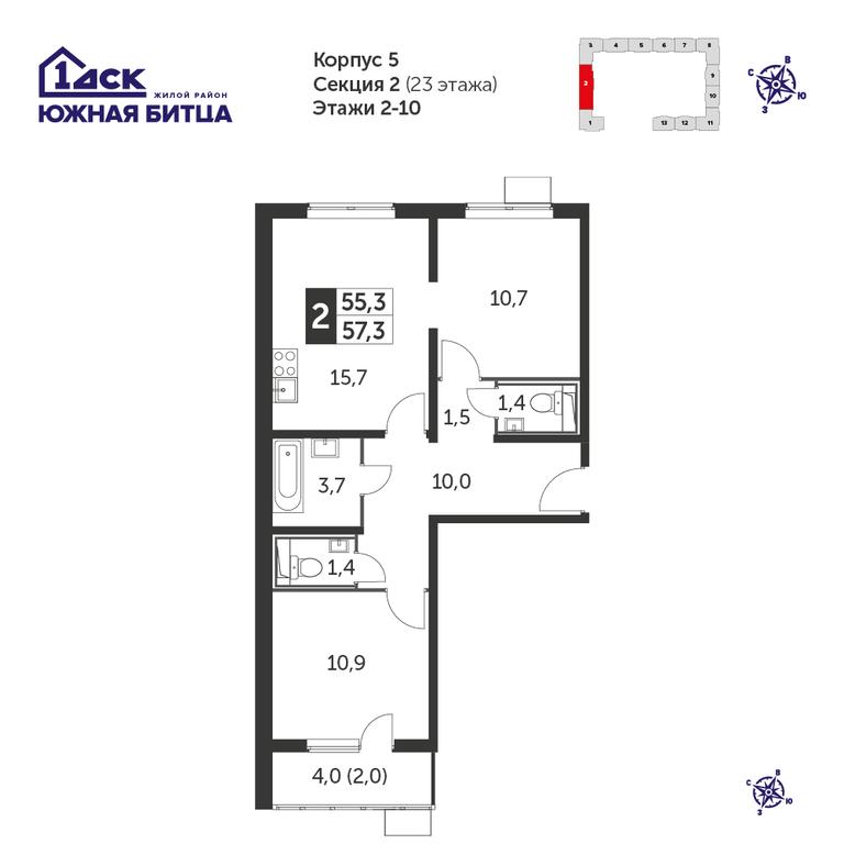 2-BD Apartment Sale, 56.7平方米 at Yzhnaya Bitsa, Yuzhnaya Bitsa Residential Complex, posyolok Bittsa, Leninskiy City District, Moscow Region, Russia #2 2-BD Apartment Sale, 56.7平方米 at Yzhnaya Bitsa, Yuzhnaya Bitsa Residential Complex, posyolok Bittsa, Leninskiy City District, Moscow Region, Russia #2