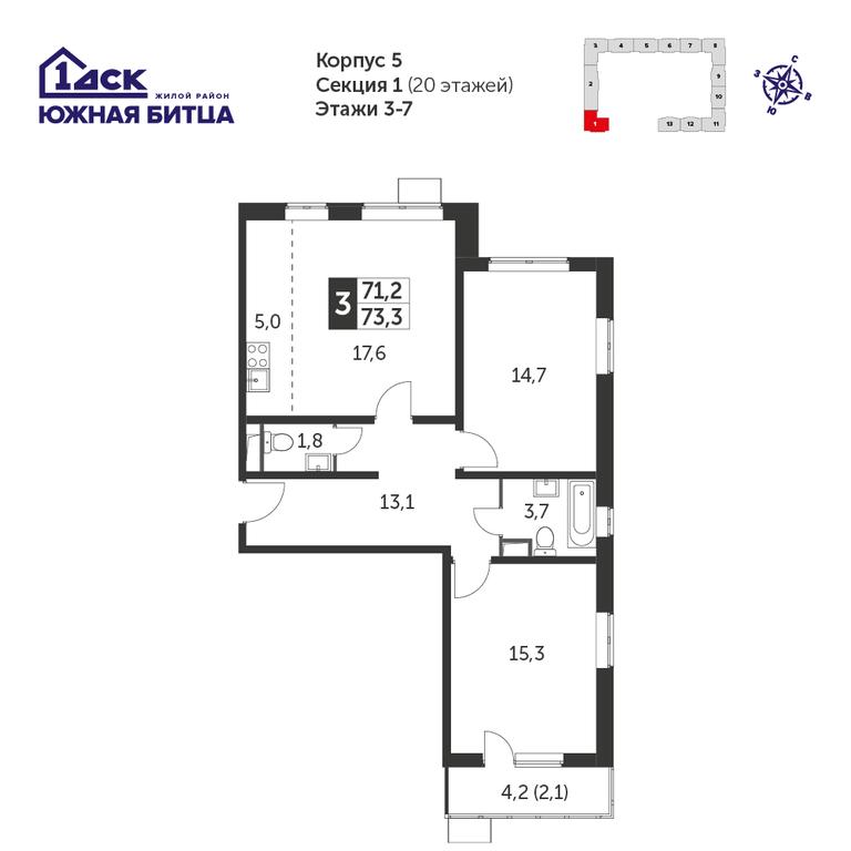 3-BD Apartment Sale, 73.1 sq. m. at Yzhnaya Bitsa, Yuzhnaya Bitsa Residential Complex, posyolok Bittsa, Leninskiy City District, Moscow Region, Russia #1