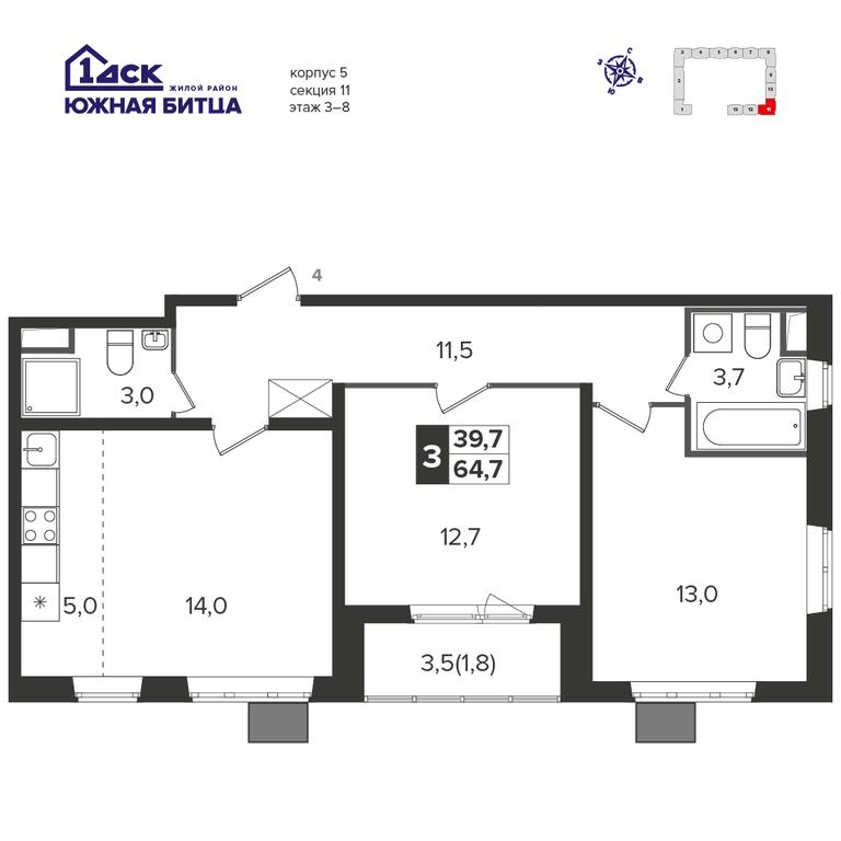 Продажа 3-комн. квартиры, 64,1 м² в ЖК «Южная Битца», жилой комплекс Южная Битца, посёлок Битца, Ленинский городской округ, Московская область, Россия #1 Продажа 3-комн. квартиры, 64,1 м² в ЖК «Южная Битца», жилой комплекс Южная Битца, посёлок Битца, Ленинский городской округ, Московская область, Россия #1
