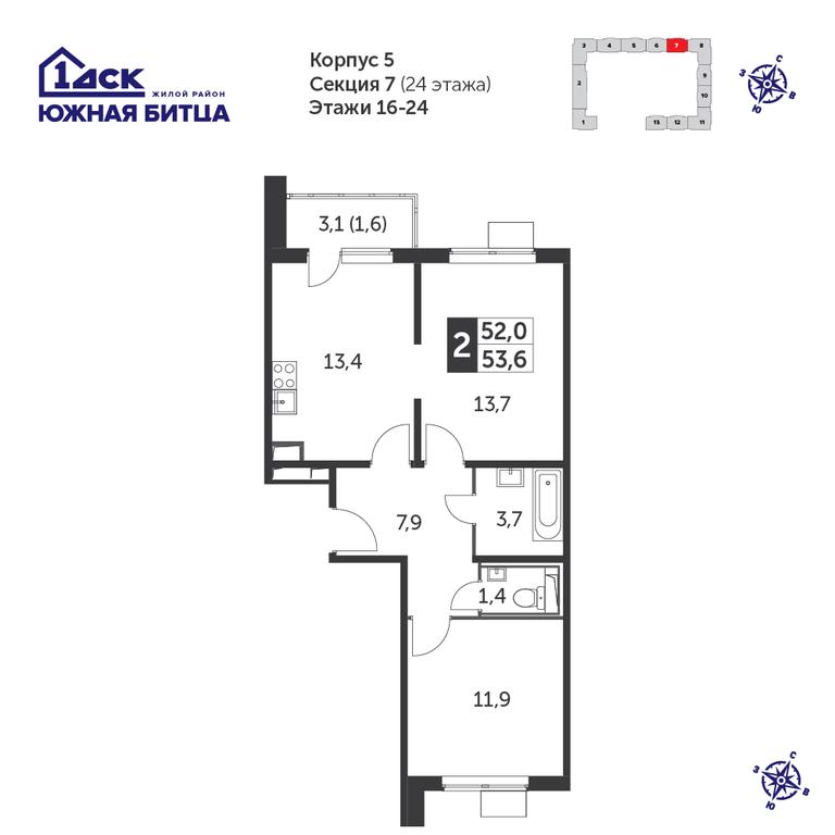 2-BD Apartment Sale, 53.3 sq. m. at Yzhnaya Bitsa, Yuzhnaya Bitsa Residential Complex, posyolok Bittsa, Leninskiy City District, Moscow Region, Russia #2 2-BD Apartment Sale, 53.3 sq. m. at Yzhnaya Bitsa, Yuzhnaya Bitsa Residential Complex, posyolok Bittsa, Leninskiy City District, Moscow Region, Russia #2