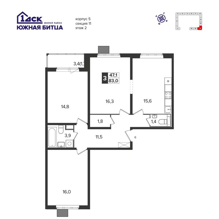 3-BD Apartment Sale, 82.5 sq. m. at Yzhnaya Bitsa, Yuzhnaya Bitsa Residential Complex, posyolok Bittsa, Leninskiy City District, Moscow Region, Russia #1 3-BD Apartment Sale, 82.5 sq. m. at Yzhnaya Bitsa, Yuzhnaya Bitsa Residential Complex, posyolok Bittsa, Leninskiy City District, Moscow Region, Russia #1