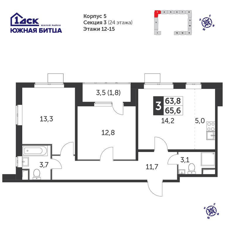 3-BD Apartment Sale, 65 sq. m. at Yzhnaya Bitsa, Yuzhnaya Bitsa Residential Complex, posyolok Bittsa, Leninskiy City District, Moscow Region, Russia #1 3-BD Apartment Sale, 65 sq. m. at Yzhnaya Bitsa, Yuzhnaya Bitsa Residential Complex, posyolok Bittsa, Leninskiy City District, Moscow Region, Russia #1
