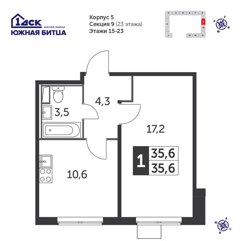 Продажа 1-комн. квартиры, 35,6 м² в ЖК «Южная Битца», жилой комплекс Южная Битца, посёлок Битца, Ленинский городской округ, Московская область, Россия #1