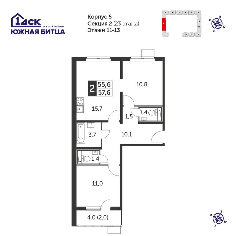 2-BD Apartment Sale, 57.3 sq. m. at Yzhnaya Bitsa, Yuzhnaya Bitsa Residential Complex, posyolok Bittsa, Leninskiy City District, Moscow Region, Russia #1 2-BD Apartment Sale, 57.3 sq. m. at Yzhnaya Bitsa, Yuzhnaya Bitsa Residential Complex, posyolok Bittsa, Leninskiy City District, Moscow Region, Russia #1