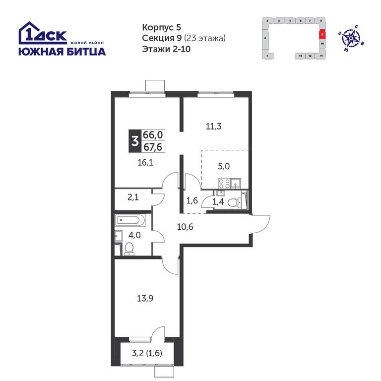 3-BD Apartment Sale, 66.9 sq. m. at Yzhnaya Bitsa, Yuzhnaya Bitsa Residential Complex, posyolok Bittsa, Leninskiy City District, Moscow Region, Russia #1