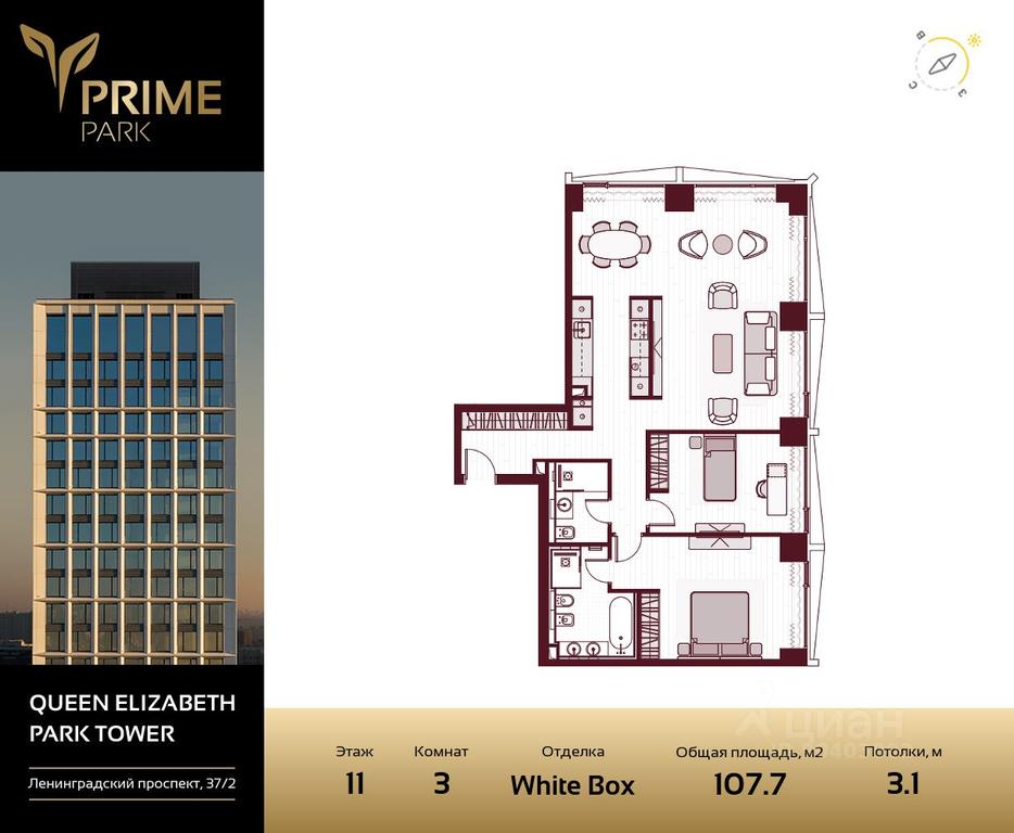 2-BD Apartment Sale, 107.7平方米 at Prime Park, Leningradskiy Avenue, 37, Moscow, Russia #2 2-BD Apartment Sale, 107.7平方米 at Prime Park, Leningradskiy Avenue, 37, Moscow, Russia #2