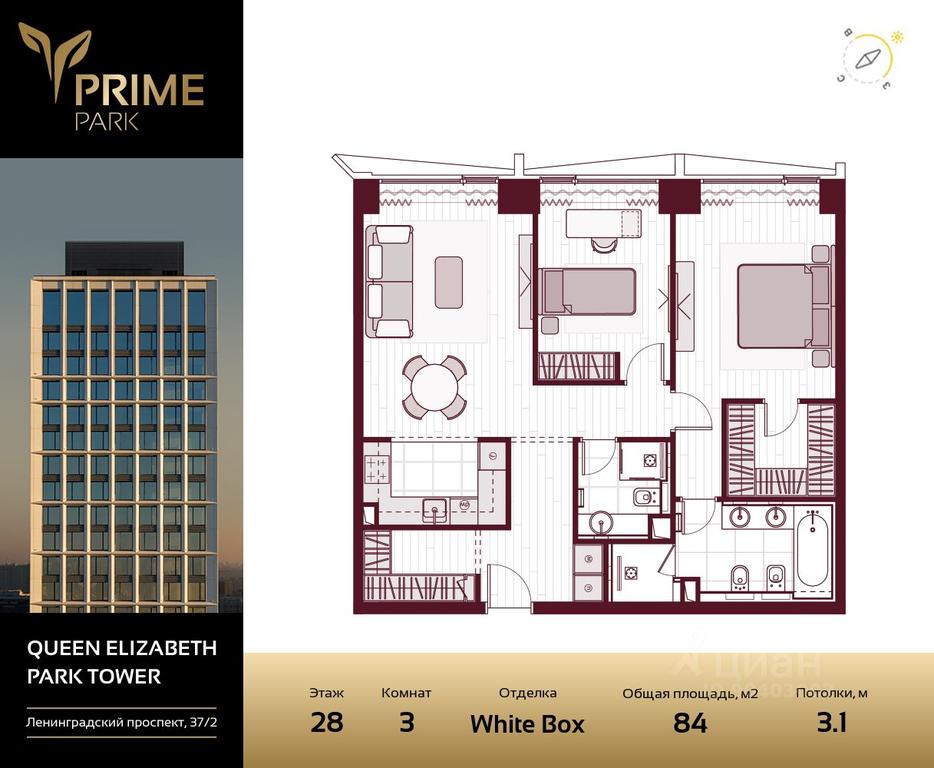 2-BD Apartment Sale, 84 sq. m. at Prime Park, Leningradskiy Avenue, 37, Moscow, Russia #1