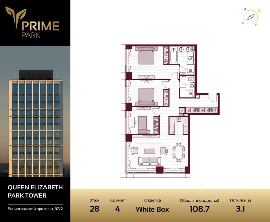 3-BD Apartment Sale, 108.7 sq. m. at Prime Park, Leningradskiy Avenue, 37, Moscow, Russia #1 3-BD Apartment Sale, 108.7 sq. m. at Prime Park, Leningradskiy Avenue, 37, Moscow, Russia #1