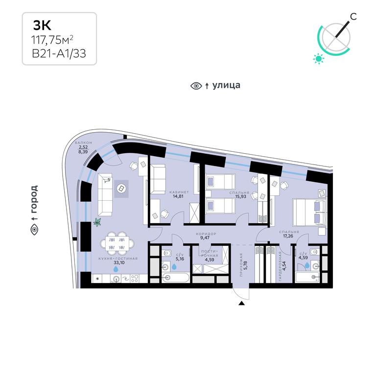 3-BD Apartment Sale, 117.75 sq. m. at SberCity, zhiloy kompleks Sbersiti, Rublyovo-Arkhangelskoye Microdistrict, Moscow, Russia #1 3-BD Apartment Sale, 117.75 sq. m. at SberCity, zhiloy kompleks Sbersiti, Rublyovo-Arkhangelskoye Microdistrict, Moscow, Russia #1