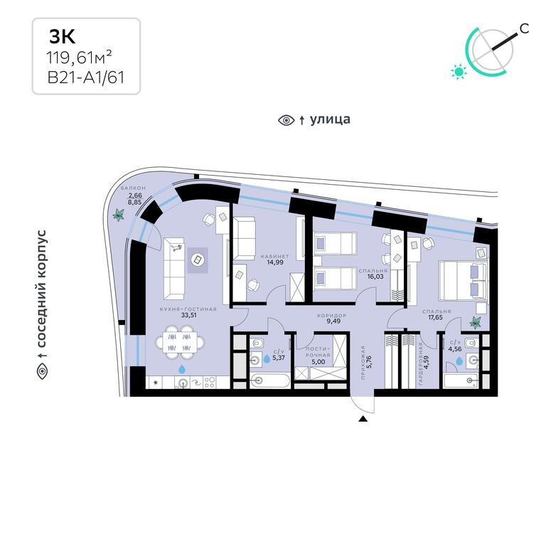 3-BD Apartment Sale, 119.61平方米 at SberCity, zhiloy kompleks Sbersiti, Rublyovo-Arkhangelskoye Microdistrict, Moscow, Russia #1 3-BD Apartment Sale, 119.61平方米 at SberCity, zhiloy kompleks Sbersiti, Rublyovo-Arkhangelskoye Microdistrict, Moscow, Russia #1