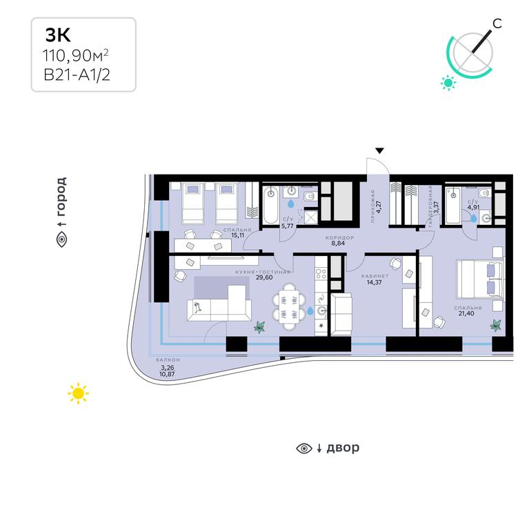 3-BD Apartment Sale, 110.9 sq. m. at SberCity, zhiloy kompleks Sbersiti, Rublyovo-Arkhangelskoye Microdistrict, Moscow, Russia #1