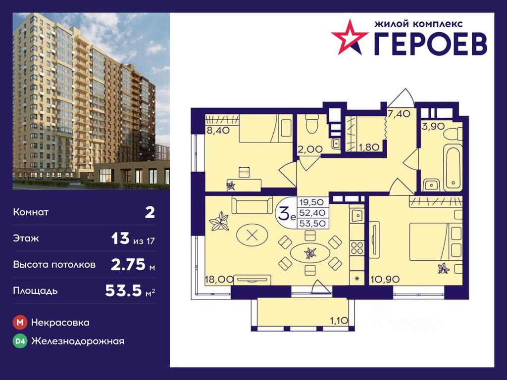 1-BD Apartment Sale, 53.5 sq. m. at Geroev, prospekt Geroyev, Zheleznodorozhny Microdistrict, Balashikha, Moscow Region, Russia #1 1-BD Apartment Sale, 53.5 sq. m. at Geroev, prospekt Geroyev, Zheleznodorozhny Microdistrict, Balashikha, Moscow Region, Russia #1
