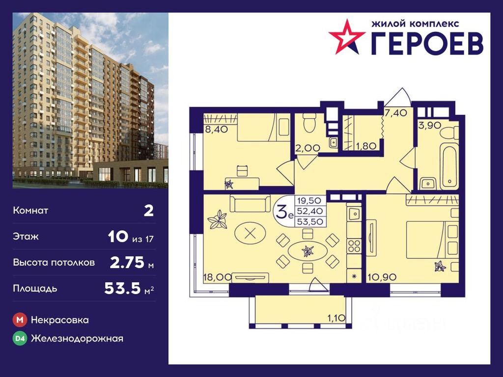 1-BD Apartment Sale, 53.5 sq. m. at Geroev, prospekt Geroyev, Zheleznodorozhny Microdistrict, Balashikha, Moscow Region, Russia #1 1-BD Apartment Sale, 53.5 sq. m. at Geroev, prospekt Geroyev, Zheleznodorozhny Microdistrict, Balashikha, Moscow Region, Russia #1