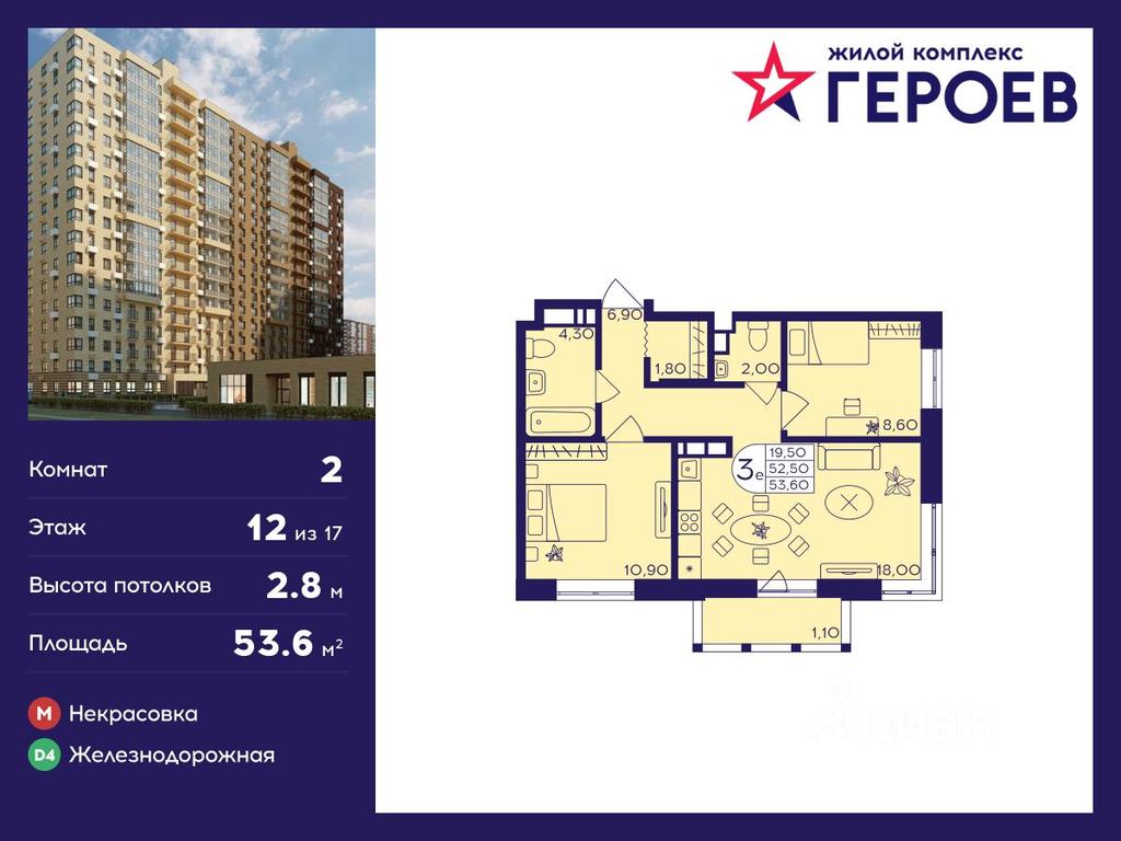 1-BD Apartment Sale, 53.6平方米 at Geroev, prospekt Geroyev, Zheleznodorozhny Microdistrict, Balashikha, Moscow Region, Russia #1 1-BD Apartment Sale, 53.6平方米 at Geroev, prospekt Geroyev, Zheleznodorozhny Microdistrict, Balashikha, Moscow Region, Russia #1