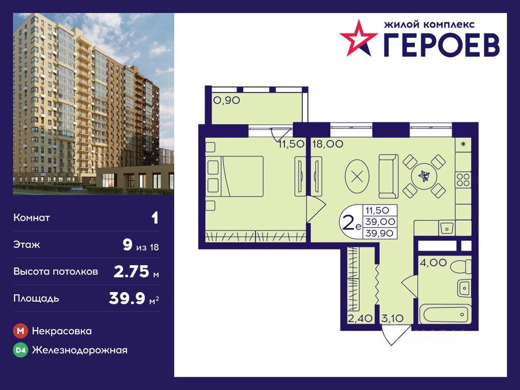 Apartment Sale, 39.9平方米 at Geroev, prospekt Geroyev, Zheleznodorozhny Microdistrict, Balashikha, Moscow Region, Russia #1 Apartment Sale, 39.9平方米 at Geroev, prospekt Geroyev, Zheleznodorozhny Microdistrict, Balashikha, Moscow Region, Russia #1