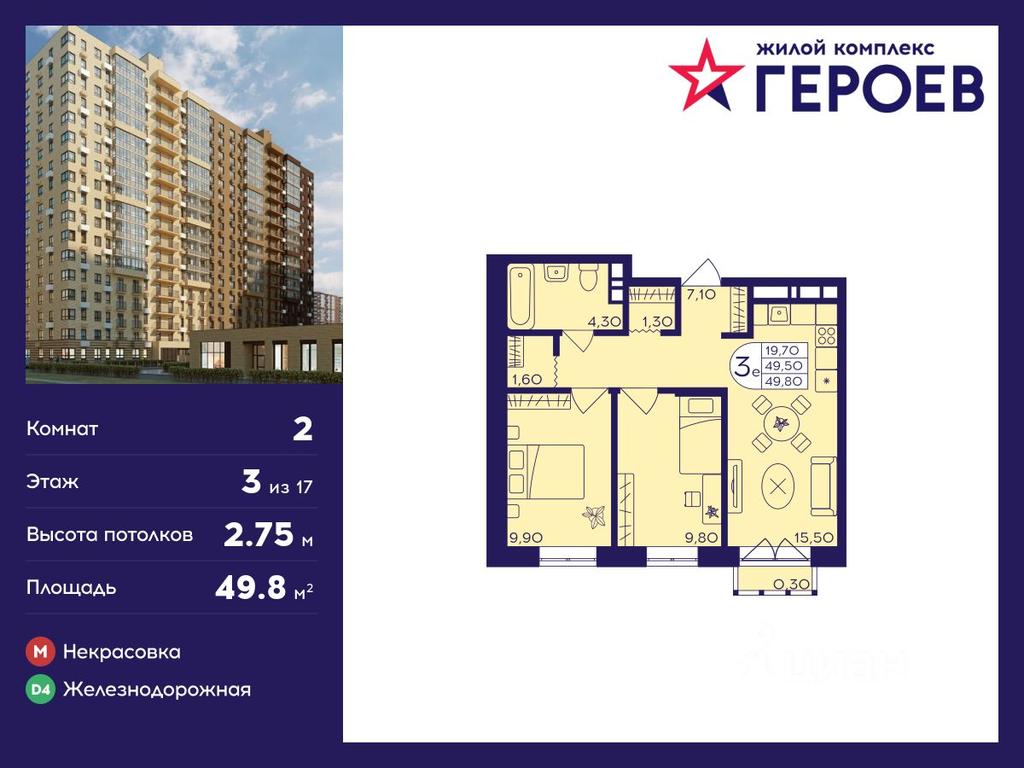 1-BD Apartment Sale, 49.8平方米 at Geroev, prospekt Geroyev, Zheleznodorozhny Microdistrict, Balashikha, Moscow Region, Russia #1 1-BD Apartment Sale, 49.8平方米 at Geroev, prospekt Geroyev, Zheleznodorozhny Microdistrict, Balashikha, Moscow Region, Russia #1