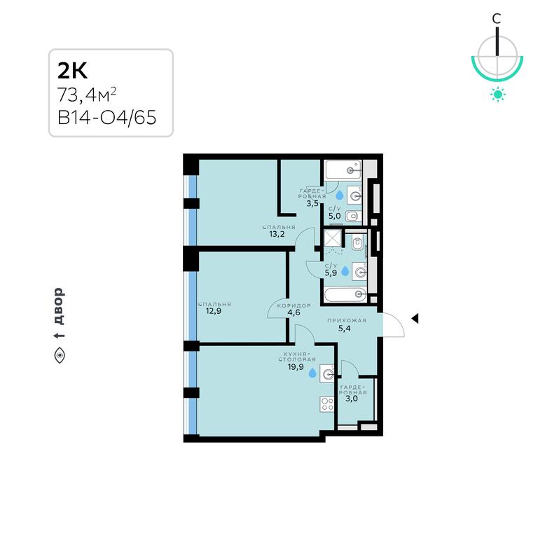 2-BD Apartment Sale, 73.4平方米 at SberCity, zhiloy kompleks Sbersiti, Rublyovo-Arkhangelskoye Microdistrict, Moscow, Russia #2
