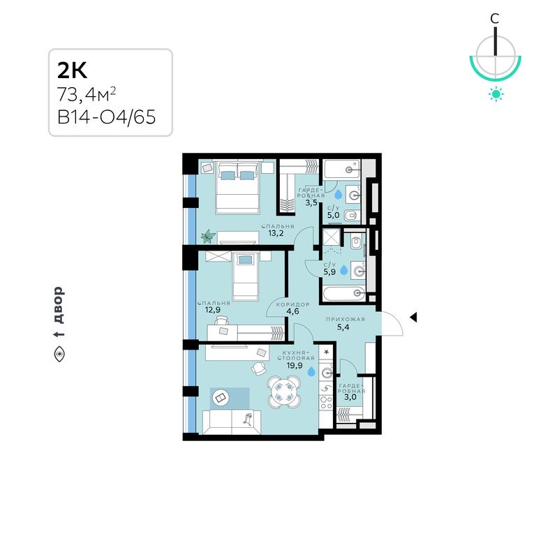 2-BD Apartment Sale, 73.4平方米 at SberCity, zhiloy kompleks Sbersiti, Rublyovo-Arkhangelskoye Microdistrict, Moscow, Russia #1