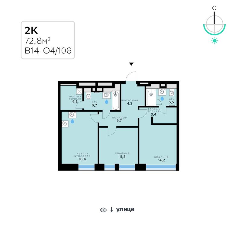2-BD Apartment Sale, 72.8 sq. m. at SberCity, zhiloy kompleks Sbersiti, Rublyovo-Arkhangelskoye Microdistrict, Moscow, Russia #2 2-BD Apartment Sale, 72.8 sq. m. at SberCity, zhiloy kompleks Sbersiti, Rublyovo-Arkhangelskoye Microdistrict, Moscow, Russia #2