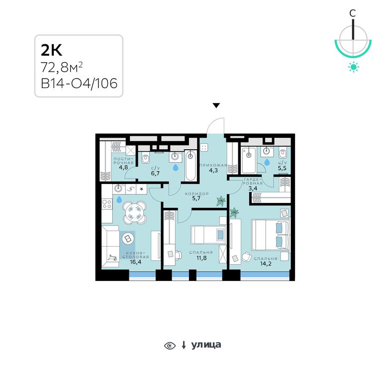 2-BD Apartment Sale, 72.8 sq. m. at SberCity, zhiloy kompleks Sbersiti, Rublyovo-Arkhangelskoye Microdistrict, Moscow, Russia #1 2-BD Apartment Sale, 72.8 sq. m. at SberCity, zhiloy kompleks Sbersiti, Rublyovo-Arkhangelskoye Microdistrict, Moscow, Russia #1