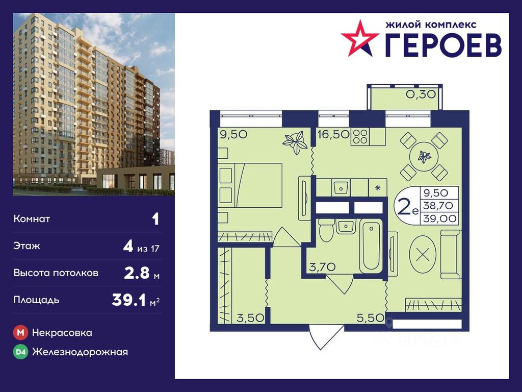 Apartment Sale, 39.1 sq. m. at Geroev, prospekt Geroyev, Zheleznodorozhny Microdistrict, Balashikha, Moscow Region, Russia #1 Apartment Sale, 39.1 sq. m. at Geroev, prospekt Geroyev, Zheleznodorozhny Microdistrict, Balashikha, Moscow Region, Russia #1