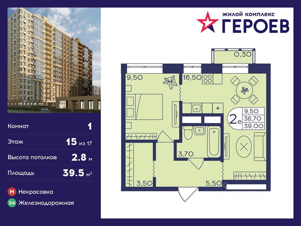 Apartment Sale, 39.5 sq. m. at Geroev, prospekt Geroyev, Zheleznodorozhny Microdistrict, Balashikha, Moscow Region, Russia #1 Apartment Sale, 39.5 sq. m. at Geroev, prospekt Geroyev, Zheleznodorozhny Microdistrict, Balashikha, Moscow Region, Russia #1
