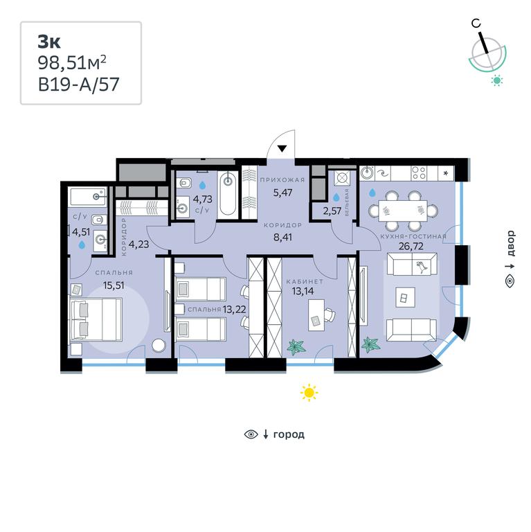 3-BD Apartment Sale, 98.51 sq. m. at SberCity, zhiloy kompleks Sbersiti, Rublyovo-Arkhangelskoye Microdistrict, Moscow, Russia #1 3-BD Apartment Sale, 98.51 sq. m. at SberCity, zhiloy kompleks Sbersiti, Rublyovo-Arkhangelskoye Microdistrict, Moscow, Russia #1