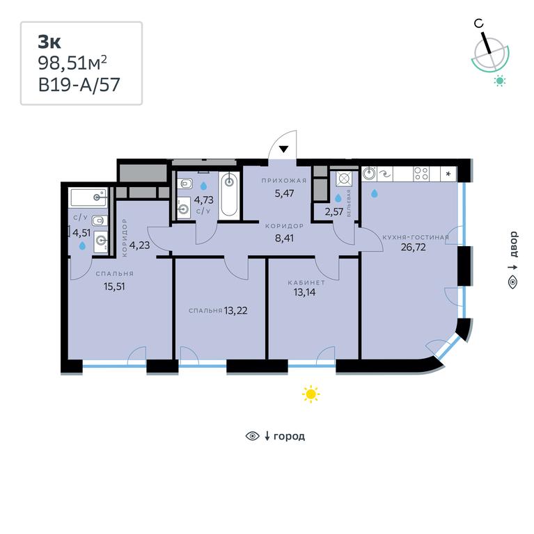 3-BD Apartment Sale, 98.51 sq. m. at SberCity, zhiloy kompleks Sbersiti, Rublyovo-Arkhangelskoye Microdistrict, Moscow, Russia #2 3-BD Apartment Sale, 98.51 sq. m. at SberCity, zhiloy kompleks Sbersiti, Rublyovo-Arkhangelskoye Microdistrict, Moscow, Russia #2