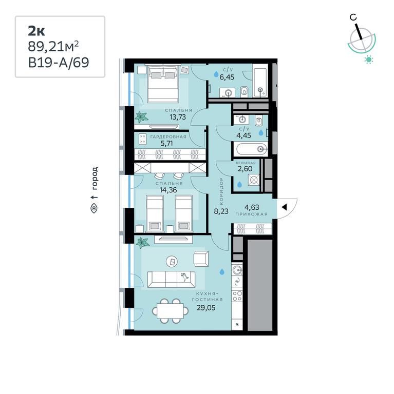 2-BD Apartment Sale, 89.21 sq. m. at SberCity, zhiloy kompleks Sbersiti, Rublyovo-Arkhangelskoye Microdistrict, Moscow, Russia #1 2-BD Apartment Sale, 89.21 sq. m. at SberCity, zhiloy kompleks Sbersiti, Rublyovo-Arkhangelskoye Microdistrict, Moscow, Russia #1