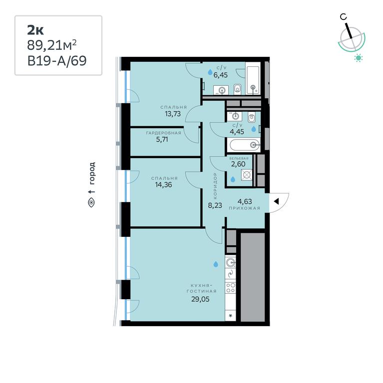 2-BD Apartment Sale, 89.21 sq. m. at SberCity, zhiloy kompleks Sbersiti, Rublyovo-Arkhangelskoye Microdistrict, Moscow, Russia #2 2-BD Apartment Sale, 89.21 sq. m. at SberCity, zhiloy kompleks Sbersiti, Rublyovo-Arkhangelskoye Microdistrict, Moscow, Russia #2