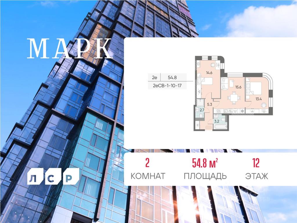 1-BD Apartment Sale, 54.8平方米 at Marc (Mark), Bratyev Vesninykh Boulevard, Moscow, Russia #1 1-BD Apartment Sale, 54.8平方米 at Marc (Mark), Bratyev Vesninykh Boulevard, Moscow, Russia #1