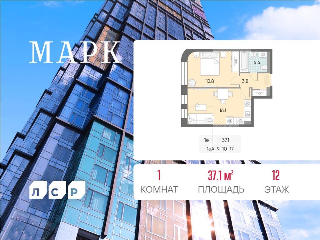 Apartment Sale, 37.1 sq. m. at Marc (Mark), Bratyev Vesninykh Boulevard, Moscow, Russia #1 Apartment Sale, 37.1 sq. m. at Marc (Mark), Bratyev Vesninykh Boulevard, Moscow, Russia #1