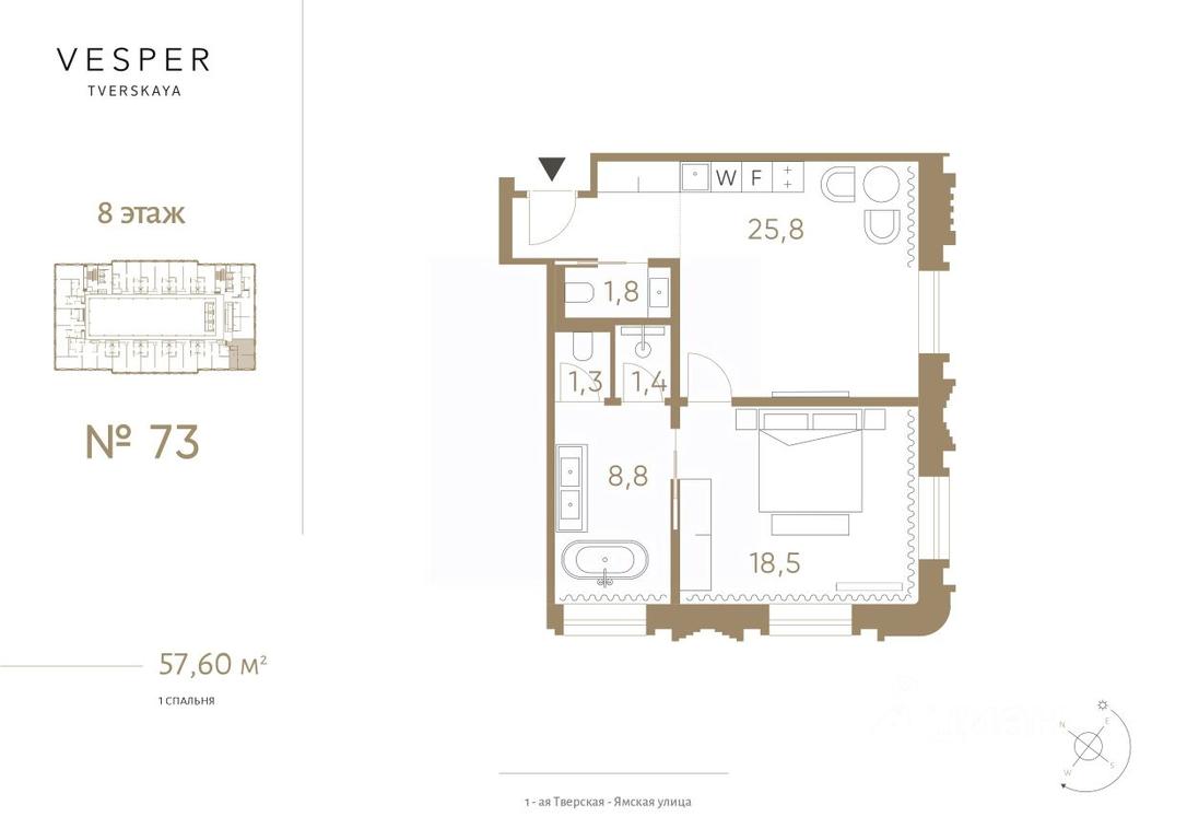 Apartment Sale, 57.6 sq. m. at Vesper Tverskaya (Vesper Tverskaya), 1st Tverskaya-Yamskaya Street, 2, Moscow, Russia #2 Apartment Sale, 57.6 sq. m. at Vesper Tverskaya (Vesper Tverskaya), 1st Tverskaya-Yamskaya Street, 2, Moscow, Russia #2