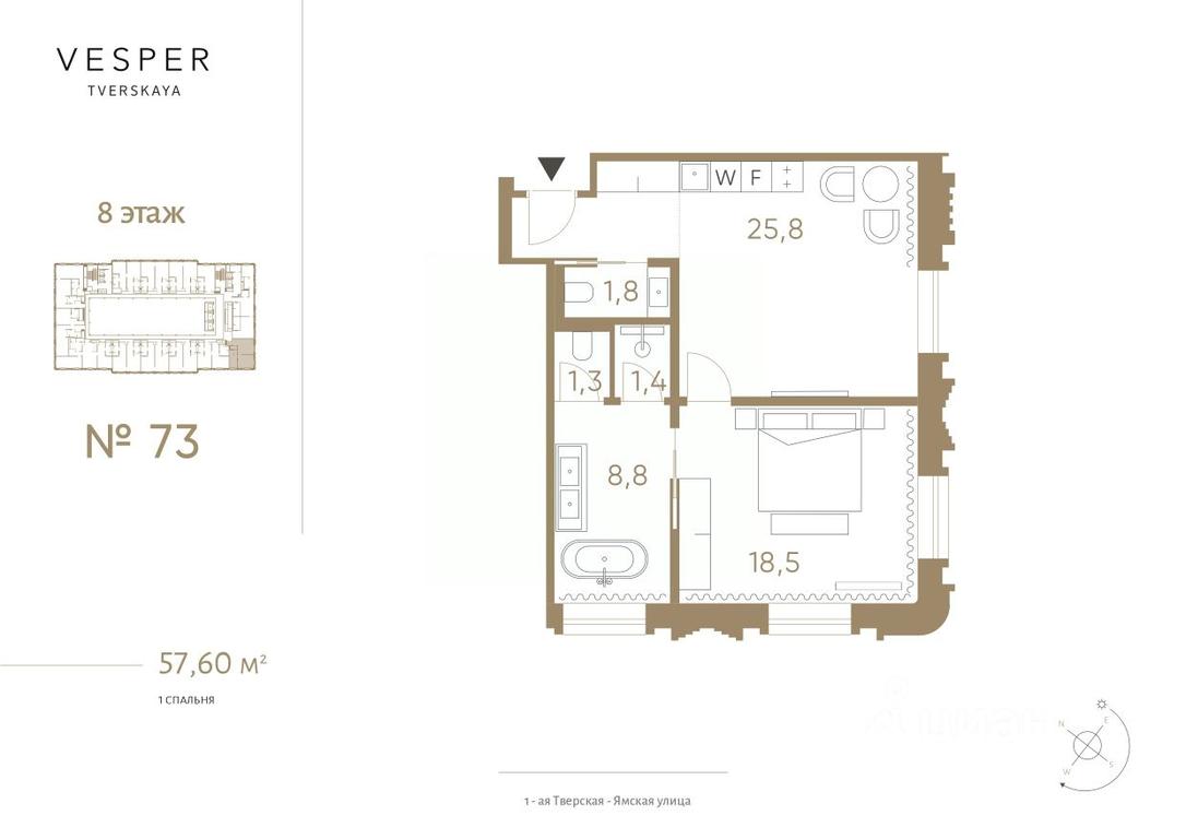 Apartment Sale, 57.6 sq. m. at Vesper Tverskaya (Vesper Tverskaya), 1st Tverskaya-Yamskaya Street, 2, Moscow, Russia #1 Apartment Sale, 57.6 sq. m. at Vesper Tverskaya (Vesper Tverskaya), 1st Tverskaya-Yamskaya Street, 2, Moscow, Russia #1